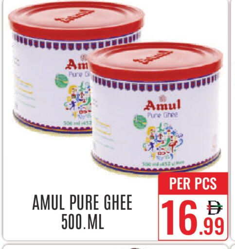 available at دي ستار متجر متعدد الأقسام.ذ.م.م in الإمارات العربية المتحدة , الامارات - دبي