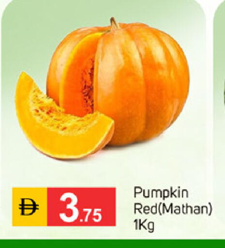 Pumpkin available at سوق طلال in الإمارات العربية المتحدة , الامارات - الشارقة / عجمان