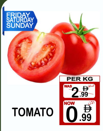 Tomato available at جفت بوينت in الإمارات العربية المتحدة , الامارات - دبي