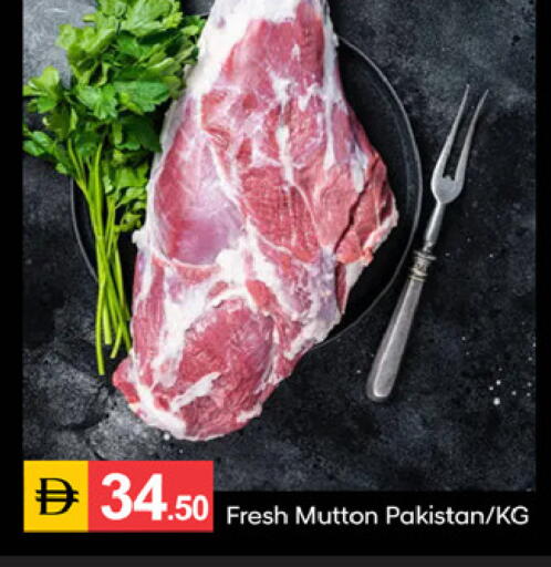 available at سوق طلال in الإمارات العربية المتحدة , الامارات - دبي