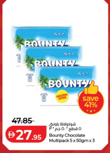 available at لولو هايبرماركت in الإمارات العربية المتحدة , الامارات - دبي