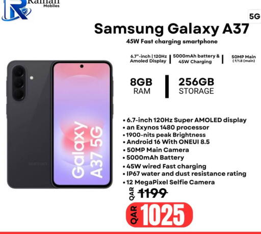 available at Al Raihan Mobile in قطر - الشحانية