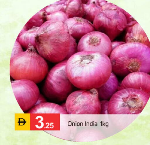 Onion from India available at سوق طلال in الإمارات العربية المتحدة , الامارات - الشارقة / عجمان