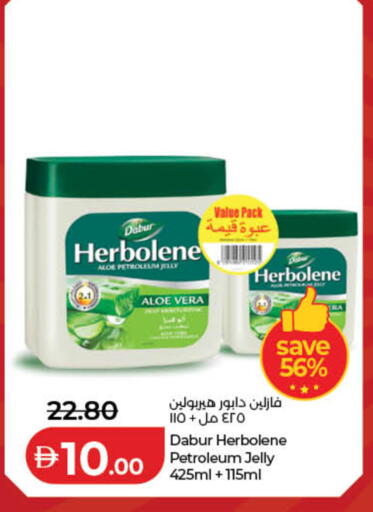 available at لولو هايبرماركت in الإمارات العربية المتحدة , الامارات - دبي