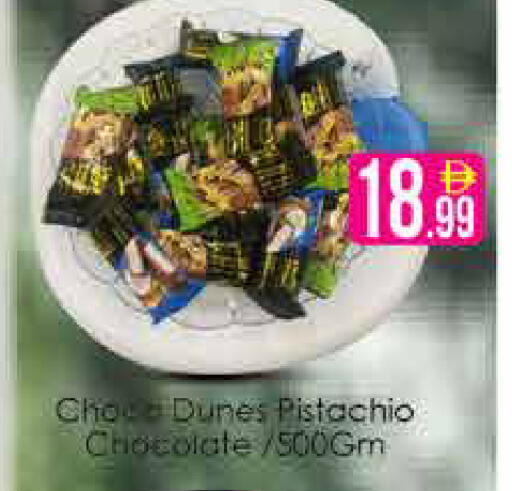 available at AIKO Mall and AIKO Hypermarket in UAE - Dubai