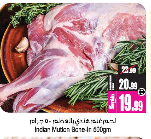 available at أنصار جاليري in الإمارات العربية المتحدة , الامارات - دبي