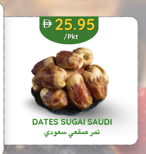 available at سيليكت ماركت in الإمارات العربية المتحدة , الامارات - أبو ظبي