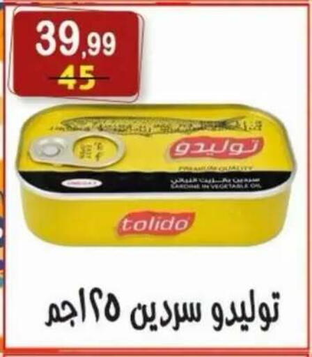 available at هايبر النسر in Egypt - القاهرة