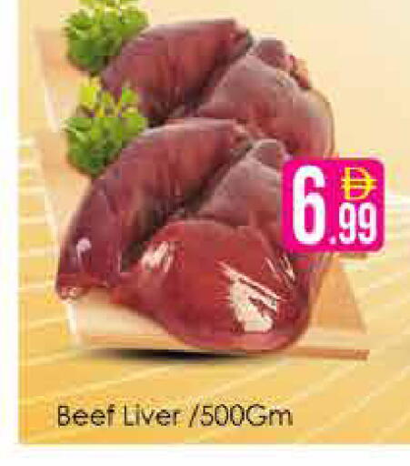 available at AIKO Mall and AIKO Hypermarket in UAE - Dubai