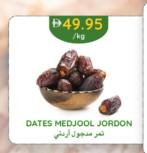 available at سيليكت ماركت in الإمارات العربية المتحدة , الامارات - أبو ظبي
