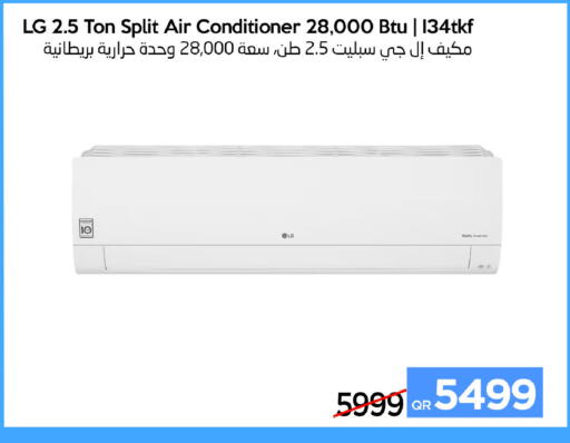 available at iCONNECT  in Qatar - Al-Shahaniya