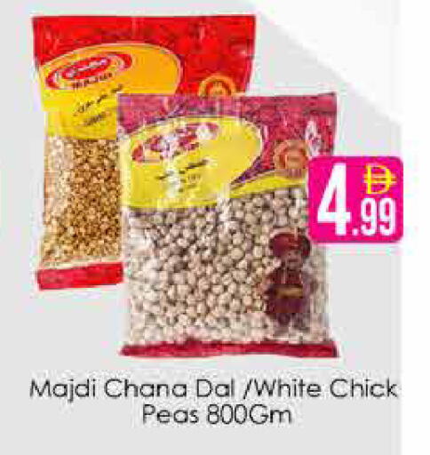Peas available at AIKO Mall and AIKO Hypermarket in UAE - Dubai