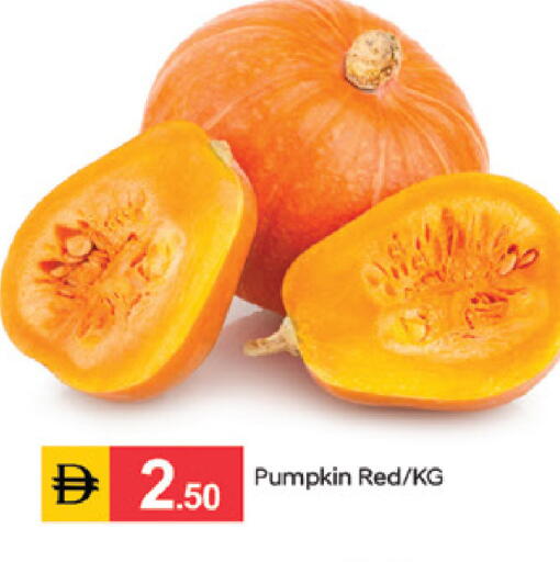 Pumpkin available at سوق طلال in الإمارات العربية المتحدة , الامارات - دبي