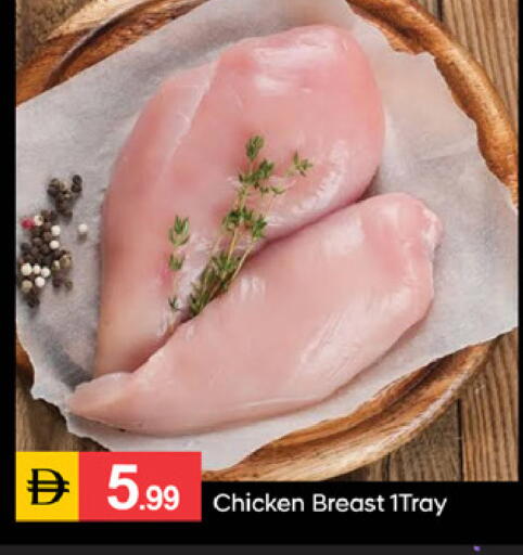 available at سوق طلال in الإمارات العربية المتحدة , الامارات - دبي