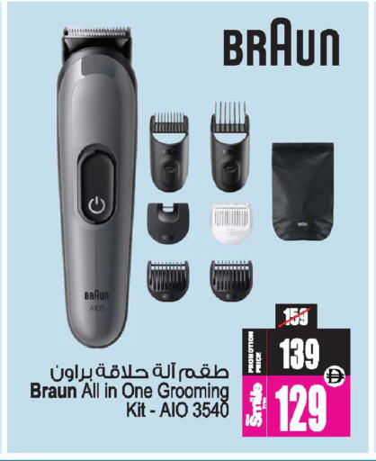 available at أنصار جاليري in الإمارات العربية المتحدة , الامارات - دبي