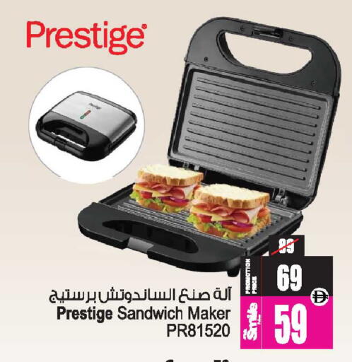 available at أنصار جاليري in الإمارات العربية المتحدة , الامارات - دبي