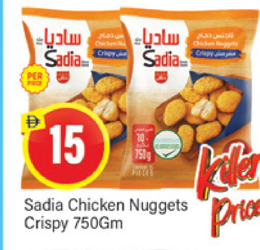 available at المدينة in الإمارات العربية المتحدة , الامارات - دبي