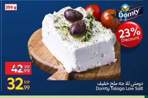 available at Carrefour  in Egypt - Cairo