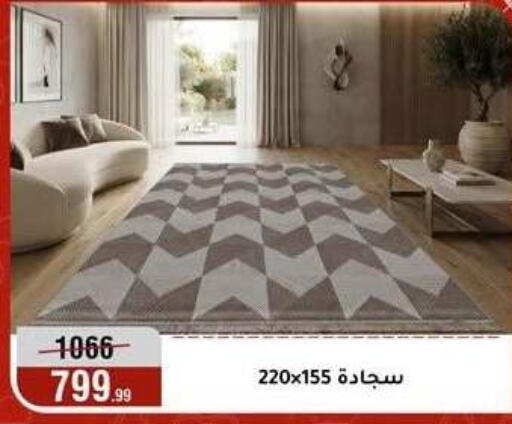 available at المرشدي in Egypt - القاهرة