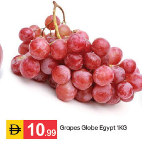 Grapes from Egypt available at سوق طلال in الإمارات العربية المتحدة , الامارات - الشارقة / عجمان