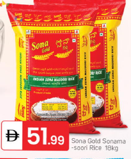 available at سوق طلال in الإمارات العربية المتحدة , الامارات - دبي