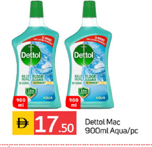 available at سوق طلال in الإمارات العربية المتحدة , الامارات - الشارقة / عجمان