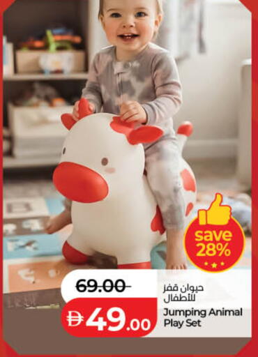 available at Lulu Hypermarket in UAE - Ras al Khaimah