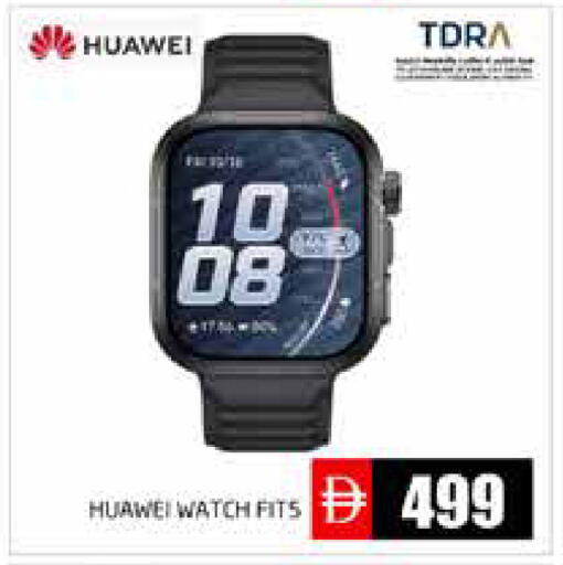 available at Pasons Hypermarket in UAE - Abu Dhabi