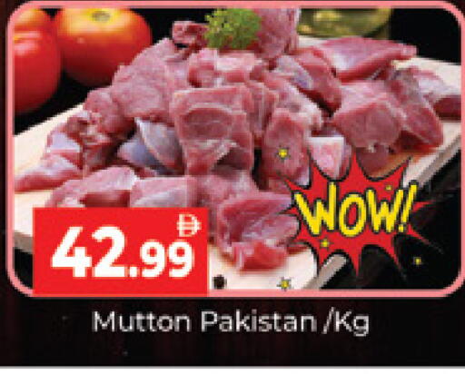 available at المدينة in الإمارات العربية المتحدة , الامارات - دبي