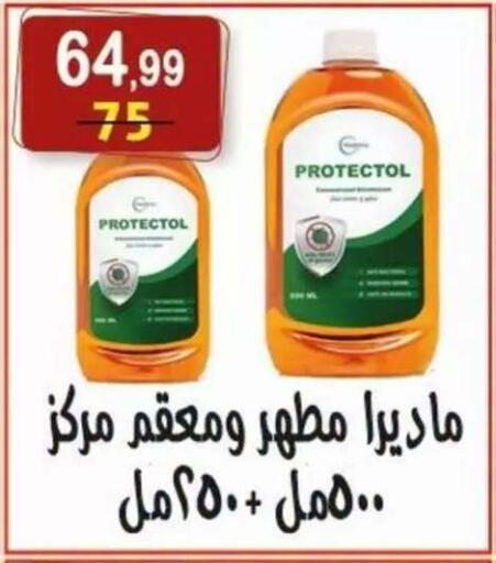 available at هايبر النسر in Egypt - القاهرة
