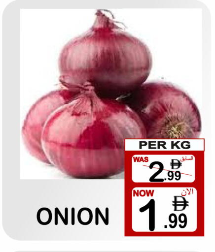 Onion available at جفت بوينت in الإمارات العربية المتحدة , الامارات - دبي