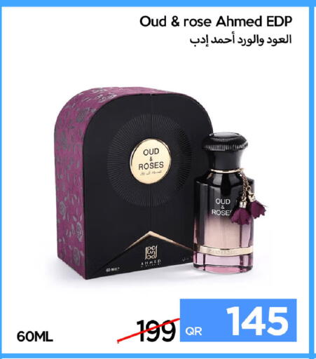 available at iCONNECT  in Qatar - Al-Shahaniya