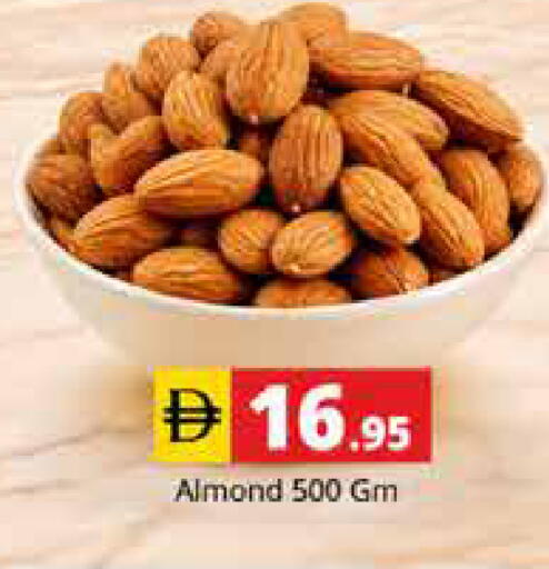 available at Pasons Hypermarket in UAE - Dubai