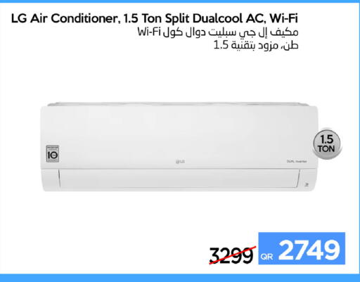 available at iCONNECT  in Qatar - Al-Shahaniya