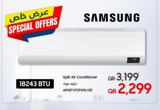 available at Techno Blue in Qatar - Al Khor