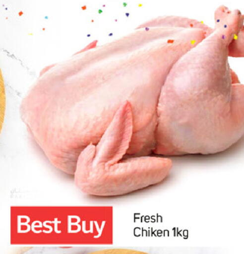 available at سوق طلال in الإمارات العربية المتحدة , الامارات - الشارقة / عجمان