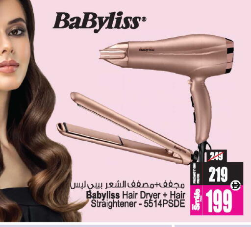 available at أنصار جاليري in الإمارات العربية المتحدة , الامارات - دبي