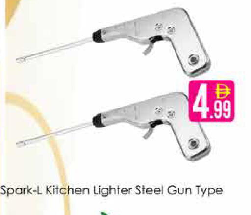 available at AIKO Mall and AIKO Hypermarket in UAE - Dubai
