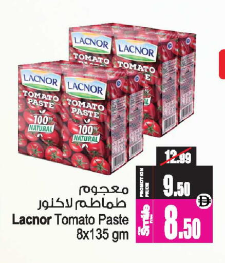 Tomato available at أنصار جاليري in الإمارات العربية المتحدة , الامارات - دبي