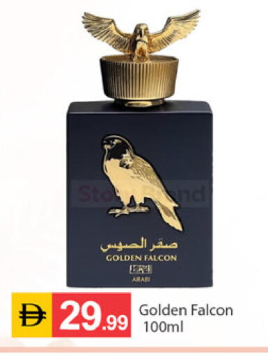 available at سوق طلال in الإمارات العربية المتحدة , الامارات - دبي