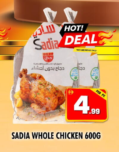 available at نايت تو نايت in الإمارات العربية المتحدة , الامارات - الشارقة / عجمان