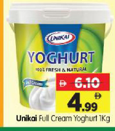 available at Al Madina Hypermarket in UAE - Abu Dhabi