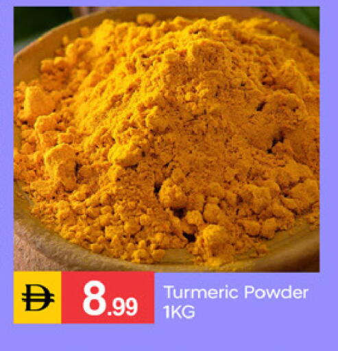 Turmeric available at سوق طلال in الإمارات العربية المتحدة , الامارات - دبي