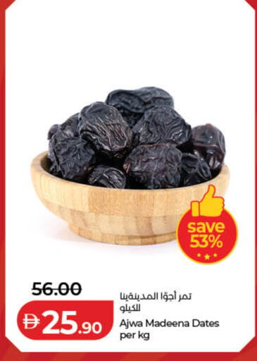 available at لولو هايبرماركت in الإمارات العربية المتحدة , الامارات - دبي