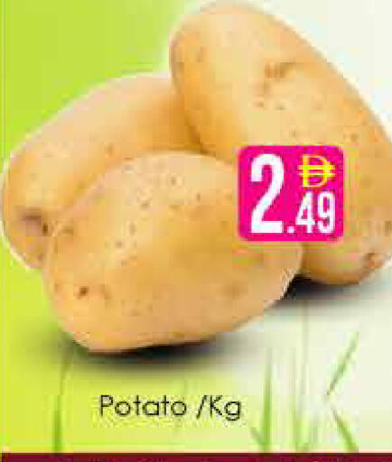 Potato available at AIKO Mall and AIKO Hypermarket in UAE - Dubai