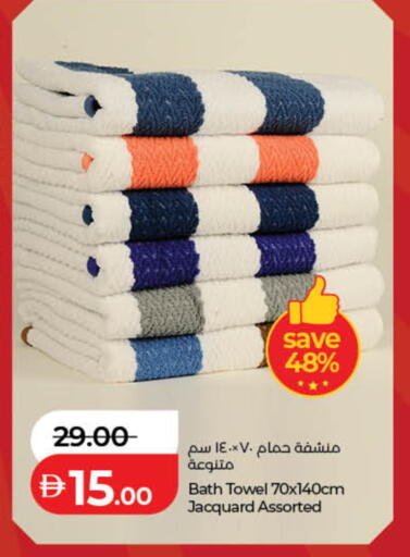 available at لولو هايبرماركت in الإمارات العربية المتحدة , الامارات - دبي