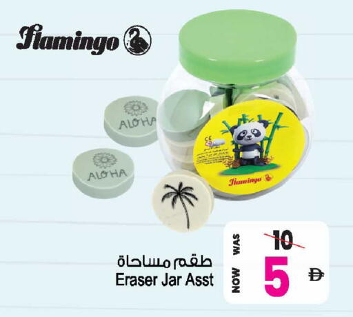 available at أنصار جاليري in الإمارات العربية المتحدة , الامارات - دبي