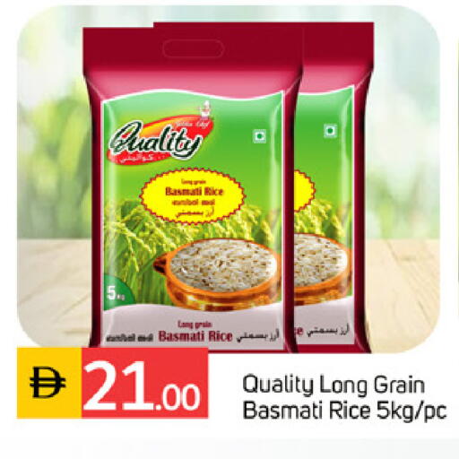 available at سوق طلال in الإمارات العربية المتحدة , الامارات - الشارقة / عجمان