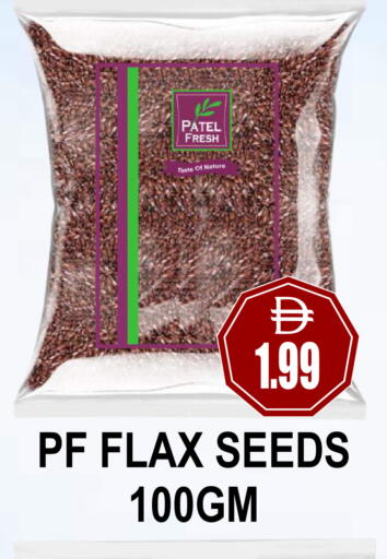 available at مجمع باتيل فريش in الإمارات العربية المتحدة , الامارات - دبي