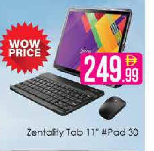 available at AIKO Mall and AIKO Hypermarket in UAE - Dubai